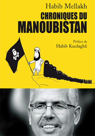 chronique-manoubistan-livre