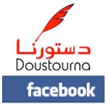 doustourna-081211-v