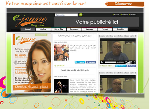 e-jeune-web