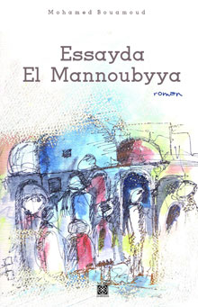 essayda-manoubia-bouamoud