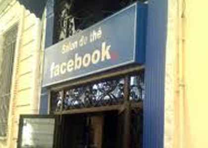 facebookeverywhere.tunisie