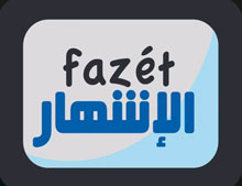 fazet-echhar-web