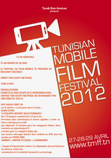 festival-mobile-film