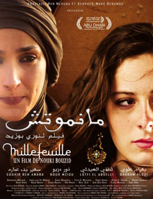 film-nouri-bouzid-manmoutech