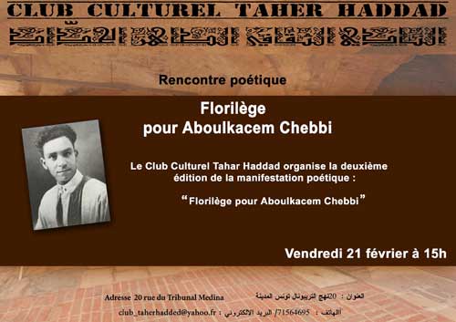 florilege-aboukacem-chebbi