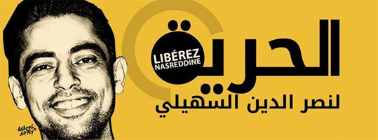 free-nasreddine-2-2013