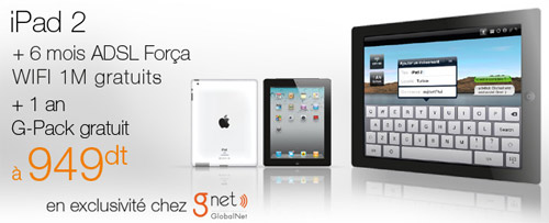 gnetupad2