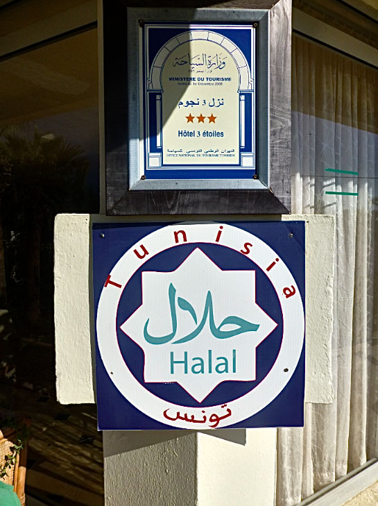 hotel-halal-djerba