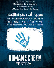human-screen-festival-1212