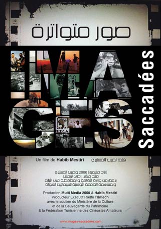 imagessaccadees-aff