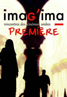 imagina-200912