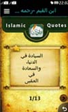 islam-quotes