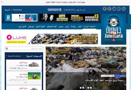 jawhrafm-site-02
