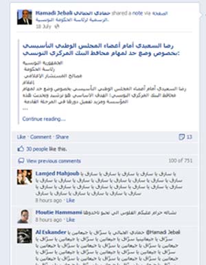 jebali-facebook-2012