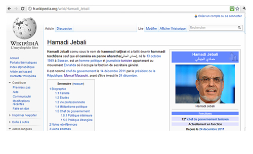 jebali-wikipedia