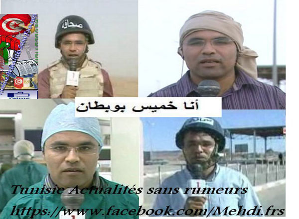 khemaies