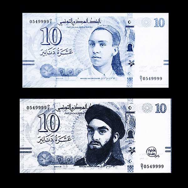 khumaini-10dinars