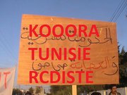 kooora-tunisie-rcdiste