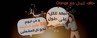 offre-lelkoll