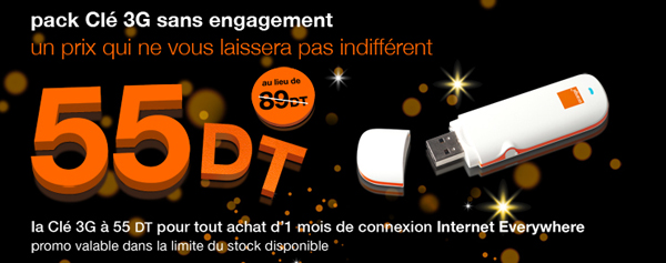 orange-tunisie-170312