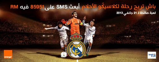 orange-tunisie-classico-500