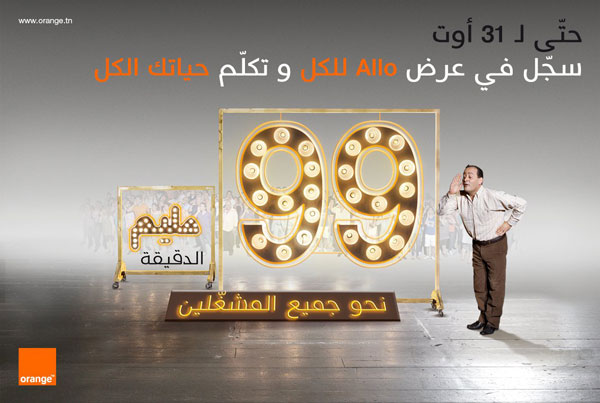 orange_allo_lelkol