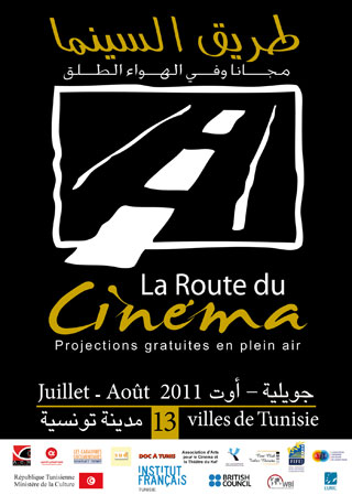route-du-cinema-1