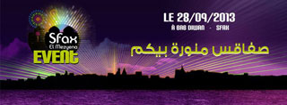 sfax-mezyena-event-2013