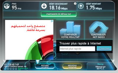 speedtest-lac-indoor