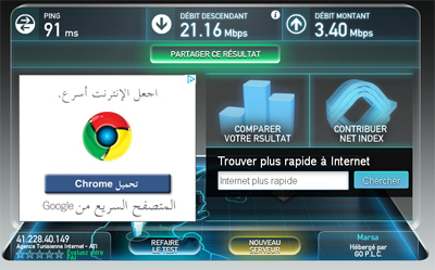 speedtest-lac-outdoor