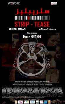 striptease-piece-01