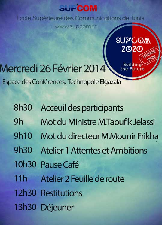 supcom-2020-entreprise
