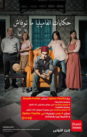 tunisiana_familia_3
