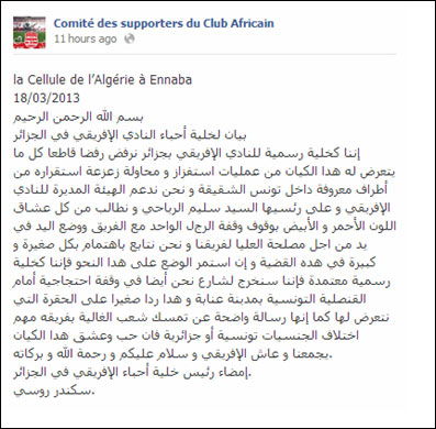 twetter-ca-2013-01